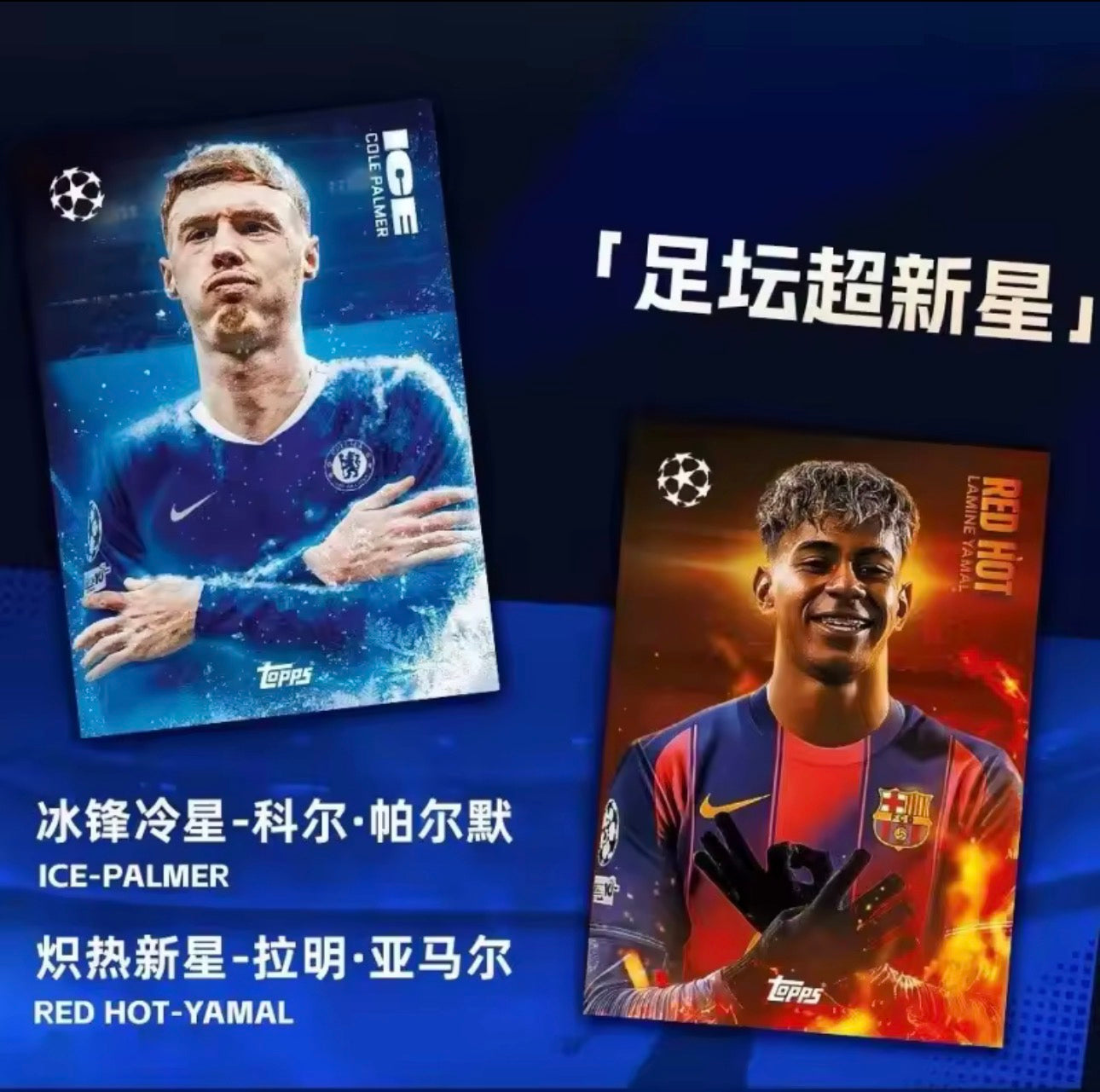 Topps Match Attax UCC 2025/26 – Booster Tin #1 Worldies