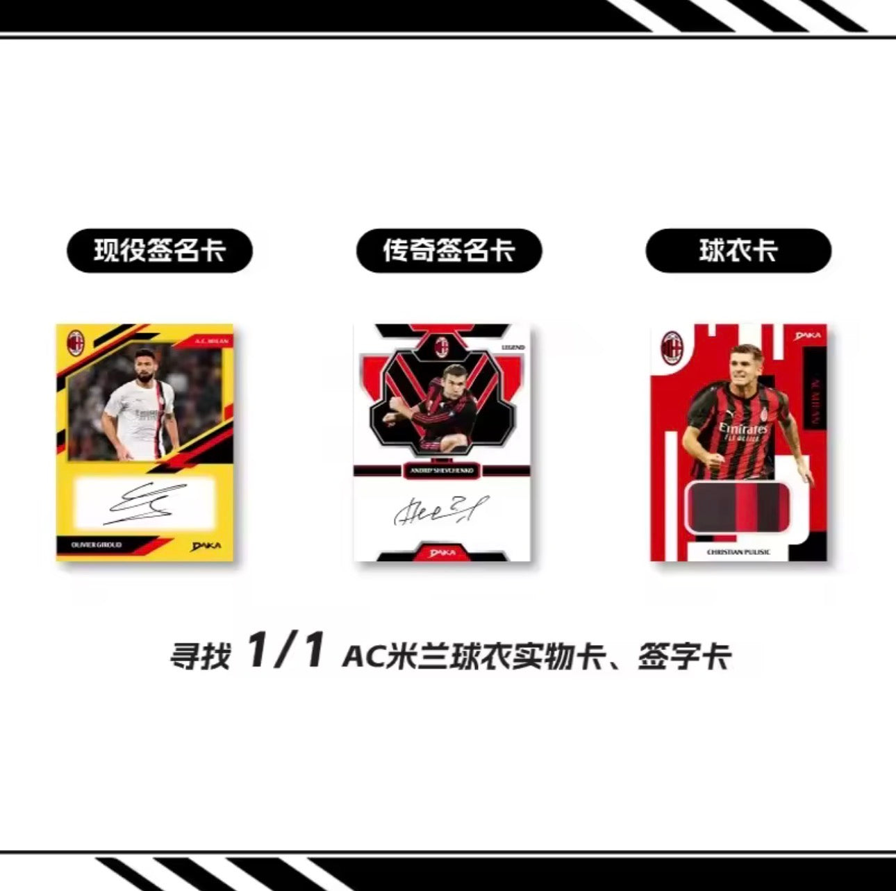 Daka AC Milan Top Audience 2025/26 – Caja de Cartas Coleccionables